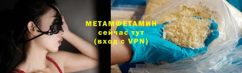 магазин    Нея  МЕТАМФЕТАМИН витя 